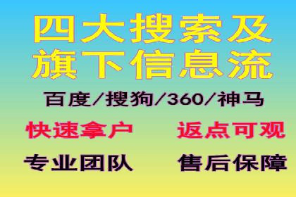 百度广告竞价在旅游行业的运用：某旅游企业的成功案例