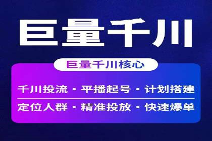百度推广效果对比：传统广告与数字广告的差异